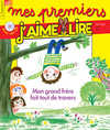 Couverture Mes premiers J'aime lire : Mon grand-frère fait tout de travers