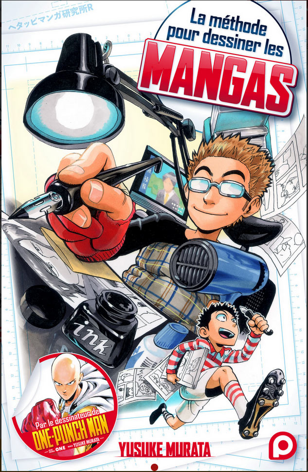 Couverture du livre : “La méthode pour dessiner les mangas” de Yusuke Murata (éd. Kurokawa).