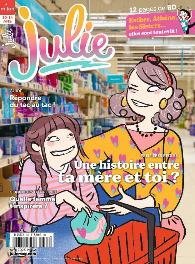 Julie - Julie