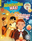J'aime lire Max